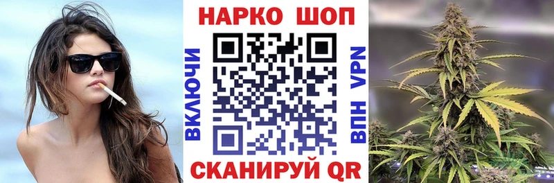 Где найти наркотики Обнинск Гашиш  Кокаин  APVP  Марихуана  Мефедрон 