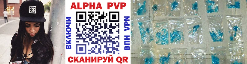 Alpha-PVP СК  купить наркотик  Обнинск 