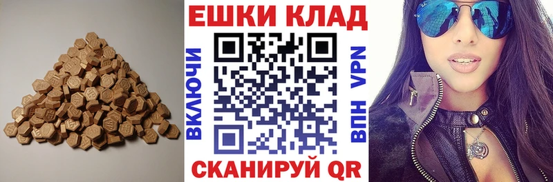 Ecstasy 280 MDMA  закладка  Обнинск 