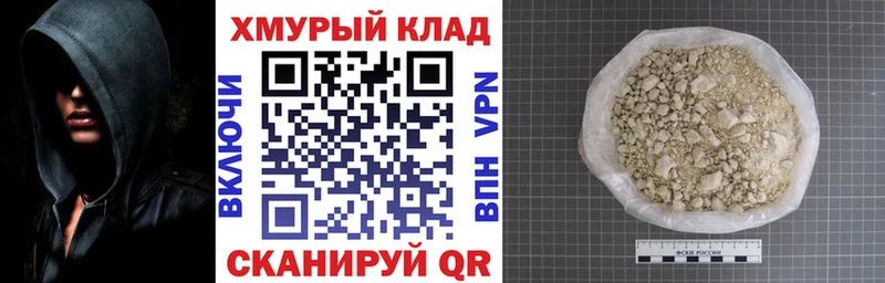 MEGA сайт  Обнинск  ГЕРОИН VHQ 