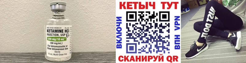 КЕТАМИН ketamine  наркотики  blacksprut ТОР  Обнинск 
