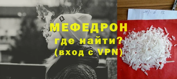 мефедрон мука Михайлов