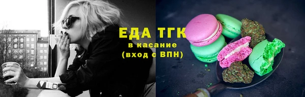 круглые Алексин