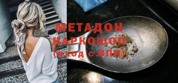 мефедрон мука Михайлов