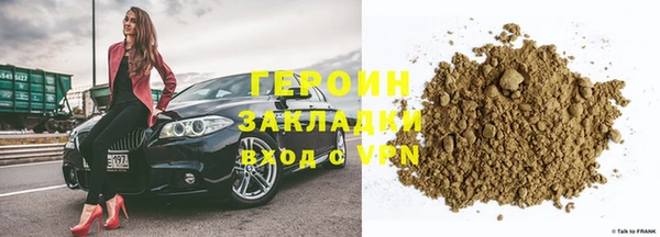 мефедрон мука Михайлов