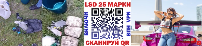ЛСД экстази кислота  Обнинск 