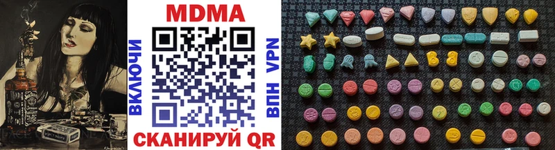 mega маркетплейс  Обнинск  MDMA VHQ 