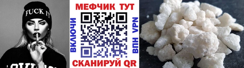 сколько стоит  Обнинск  Меф кристаллы 