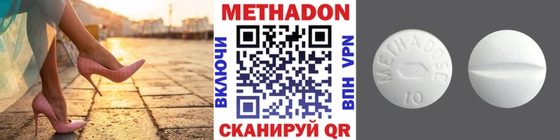 Метадон мёд наркошоп Обнинск