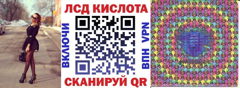 Марки 25I-NBOMe 1,5мг  наркота  Обнинск 