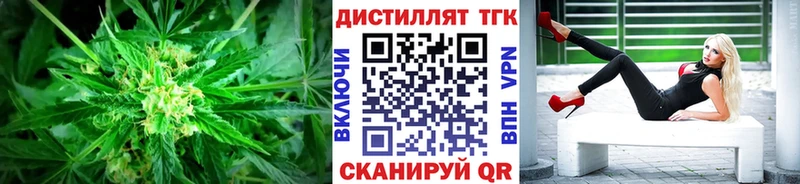 цены   kraken   Дистиллят ТГК Wax  Обнинск 